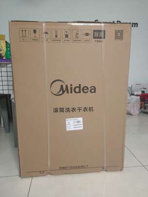 %title插图%num 美的 (Midea)京品家电 滚筒洗衣机全自动 洗烘一体 10公斤变频直驱 智能家电 初见 MD100CQ9PRO 以旧换新