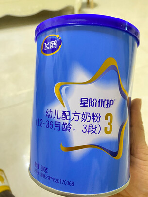 幼儿奶粉