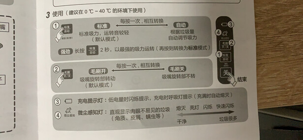 松下MC-A21G选购容忽然的三大要点
