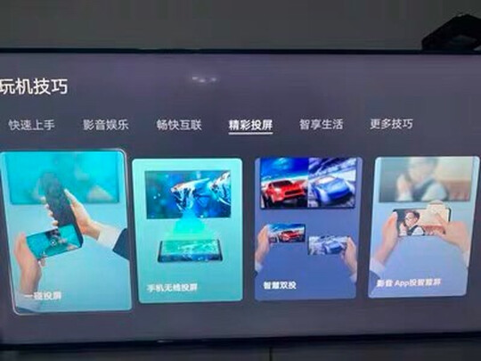 华为HD75KANA到底值不值得入手呀？上手说真实内幕？