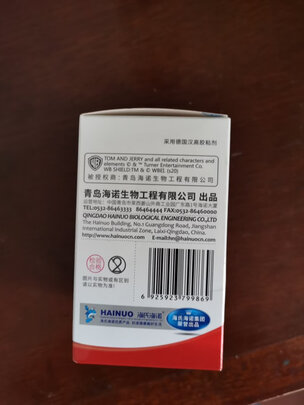 创可贴