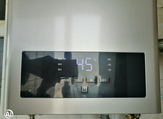 海尔JSQ25-13TM3(12T)U1实例评测图文解说