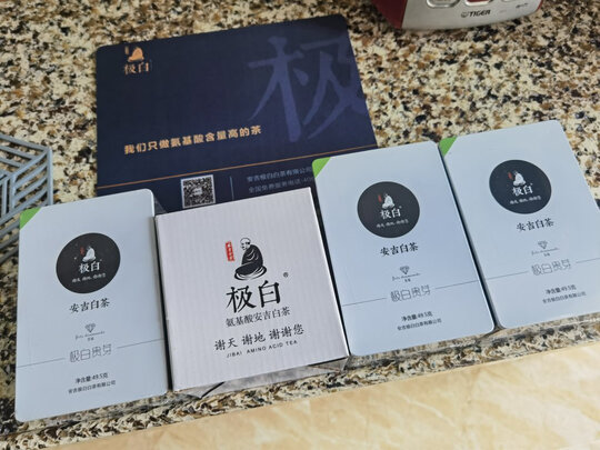 安吉白茶