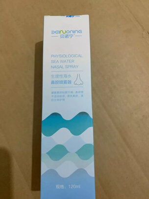 洗鼻器