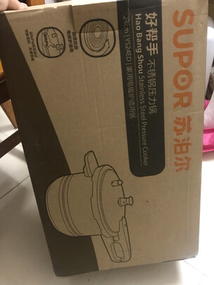 高压锅