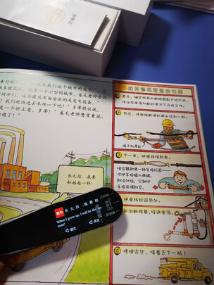 纽曼N3词典笔3.0怎么样质量差不差？用后1个月真实反馈