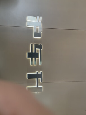 汽车贴膜