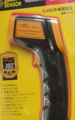 测温仪