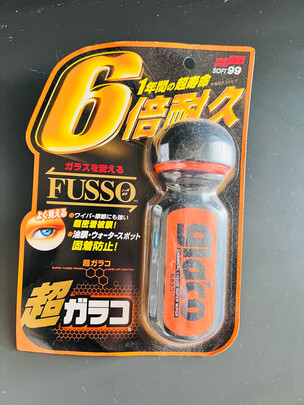 驱水剂