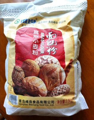面包