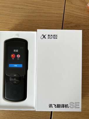 科大讯飞翻译机4.0多语种离线语音拍照智能翻译器测评怎么样