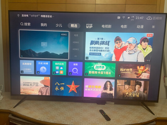 TCL75V6电视|【热搜头条】TCL75V6电视怎么样?用后一周讲体验真相？