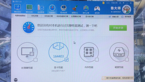 铭影GTX1060 6G显卡怎么样,大V分享种草全过程【三大看点】