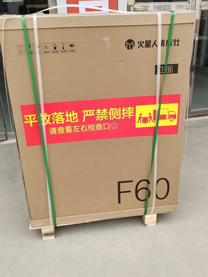 求助大家亿田D2Z集成灶蒸箱怎么样?内幕分析爆料!