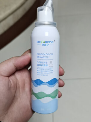 这个是很不错的一款鼻炎用的海水喷雾剂.