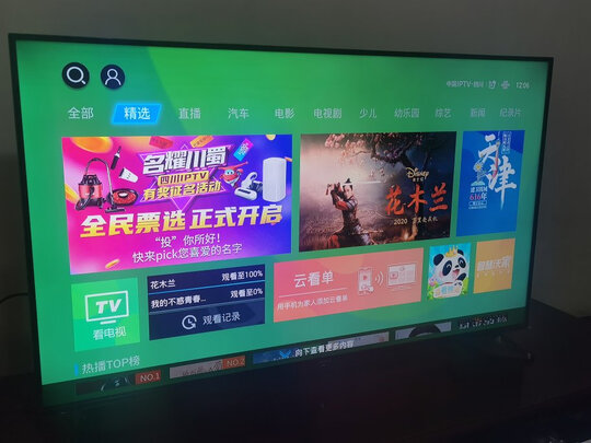 电视|[用户爆料]【别坑我】长虹55a4u和55a3u哪个好？区别是？