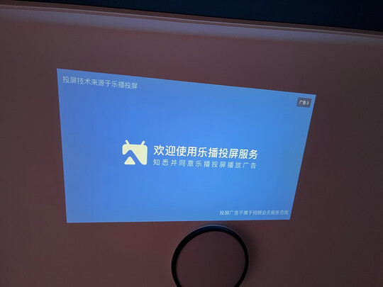 小明 Q1 投影仪家用 投影机 卧室超高清便携投影 迷你投影仪（1080P 四点梯形校正 护眼认证）