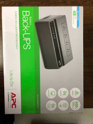 UPS电源