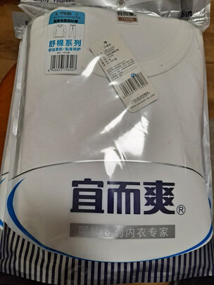 保暖内衣