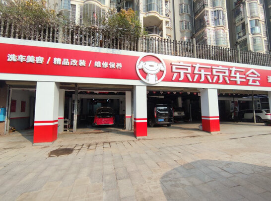 汽车轮胎