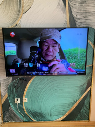 长虹电视 58D4P 58英寸超薄无边全面屏 4K超高清 手机投屏  智能网络 平板液晶电视机