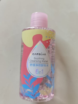 卸妆液
