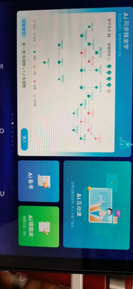 科大讯飞X2 Pro极度喜欢感受反馈