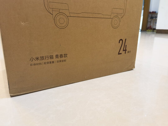 小米小米旅行箱|小米小米旅行箱 青春款24英寸 蓝色拉杆箱怎么样上手一周说讲感受
