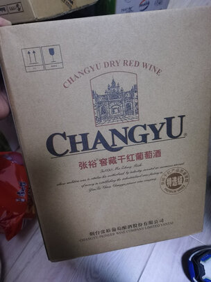 张裕葡萄酒红酒|张裕葡萄酒红酒真实使用感受？真相必看