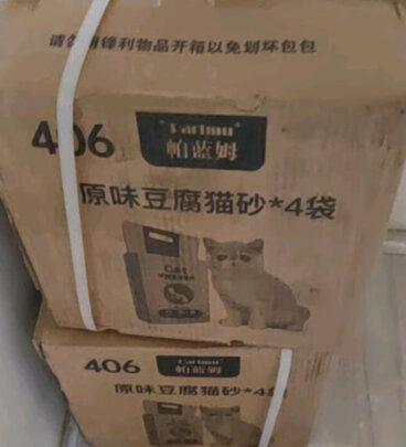 豆腐猫砂