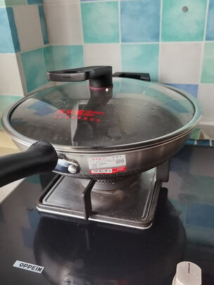 炒锅
