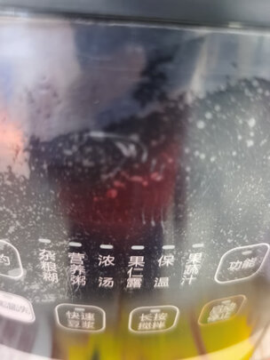 破壁机|用户揭秘美的MJ-PB13E207好吗,入手解密评测真相