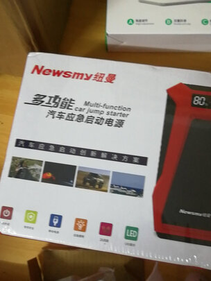 汽车应急启动电源