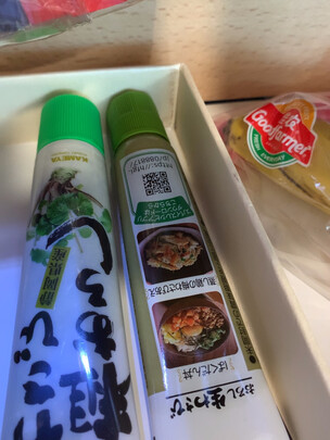 芥末酱