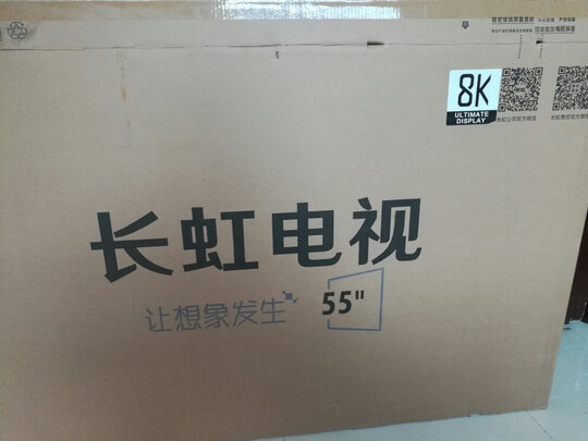 电视|长虹55D4PS电视怎么样？内幕使用评测揭秘