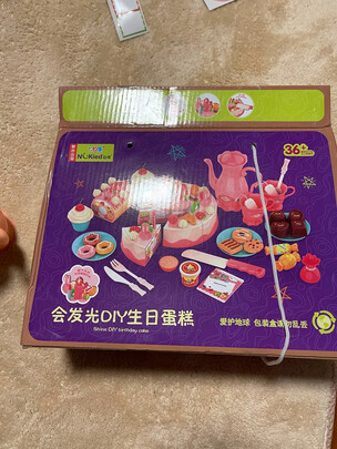 儿童过家家玩具