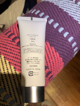 美容仪|雅萌CS19004凝胶美容仪怎么样评测分析结果告知！