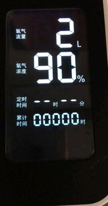 制氧机