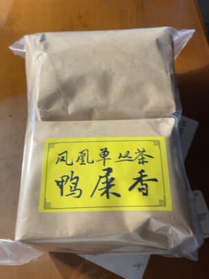 凤凰单枞茶
