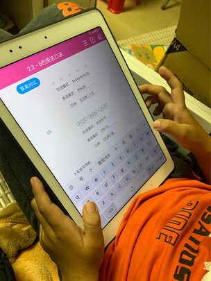 步步高S3 Pros实例评测图文解说