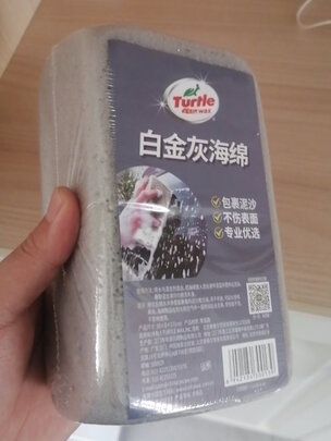 洗车海绵