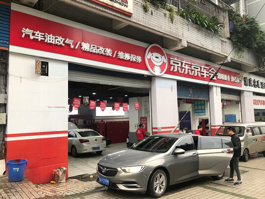 汽车轮胎