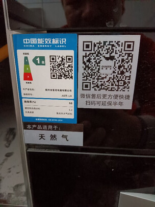 欧尼尔LX19-CBZK-12T|欧尼尔LX19-CBZK-12T到底怎么样，参数如何！