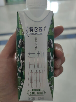 牛奶