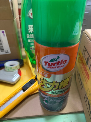 除胶剂