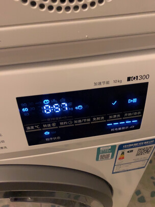 洗衣机