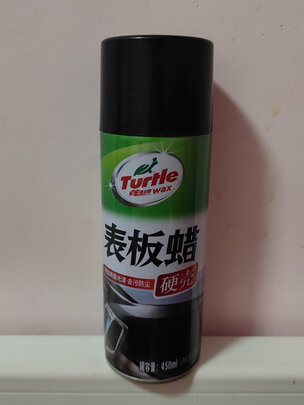 表板蜡