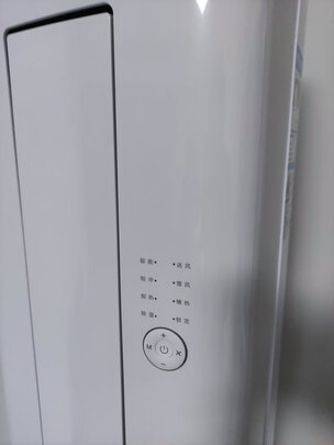 扬子空调怎么样?用后一周讲实情真相？