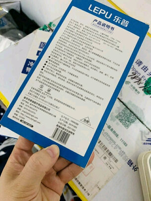 退热贴