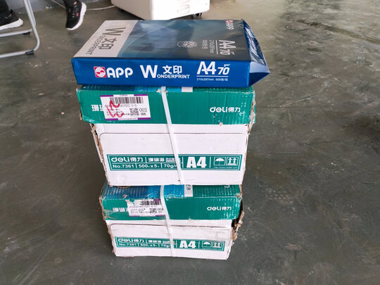 双面打印纸